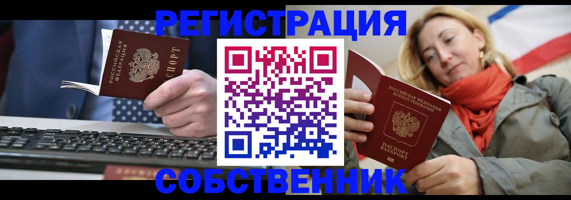 временная регистрация госуслуги в Будённовске